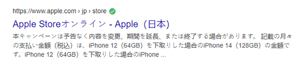 Người dùng truy cập vào trang chủ chính thức của Apple Store Nhật